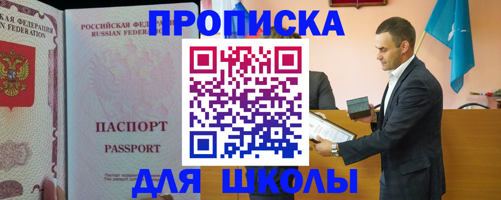 пропишу в квартире в Сасово