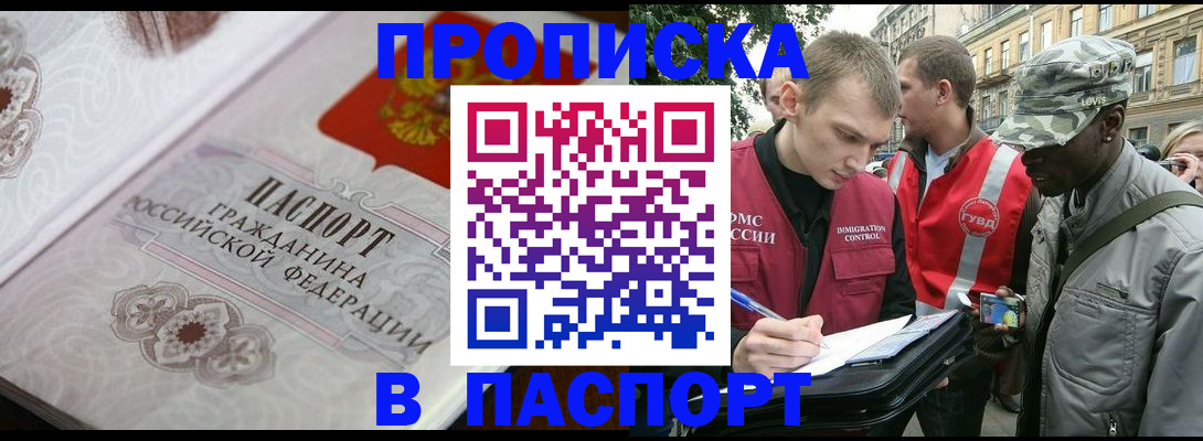 регистрация для дет. сада в Сасово