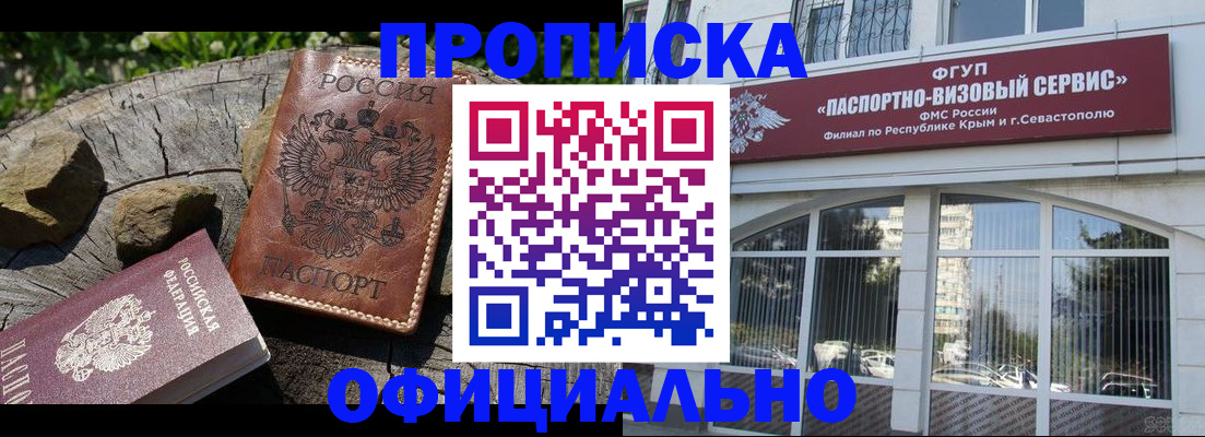 найти адрес прописки в Сасово